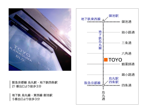 東洋設計本社Map